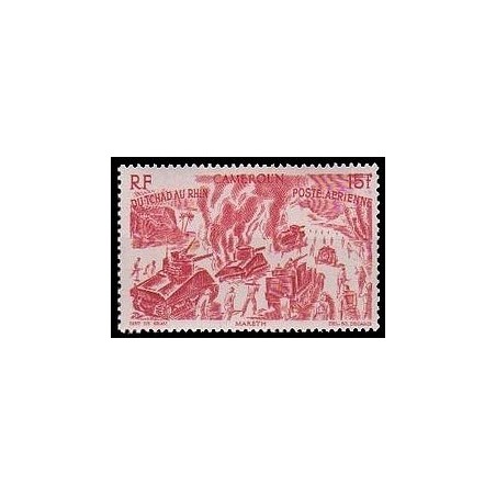 Cameroun N° PA 034 N **