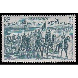 Cameroun N° PA 032 Obli