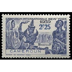 Cameroun N° 161 N **