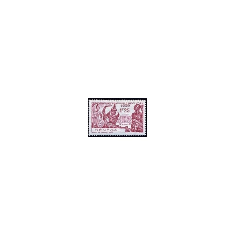 Senegal N° 153 N**