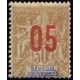 Senegal N° 049 N*