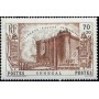 Senegal N° 156 N*