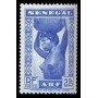 Senegal N° 168 N*