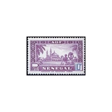 Senegal N° 185 N*