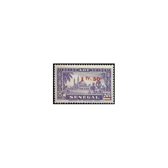 Senegal N° 190 N*