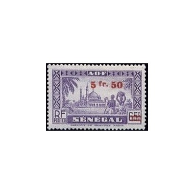 Senegal N° 193 N*