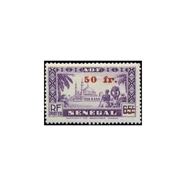 Senegal N° 195 N*