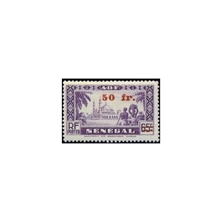 Senegal N° 195 N*
