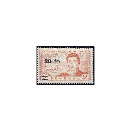 Senegal N° 196 N*