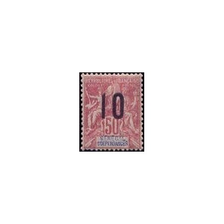 Senegal N° 051 Obli