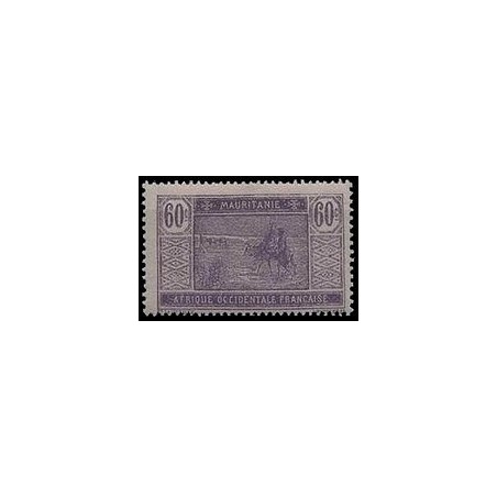 Timbre Poste Mauritanie N° 047 N * philatélie foxtimbre