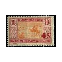 Timbre Poste Mauritanie N° 034 Obli philatélie foxtimbre