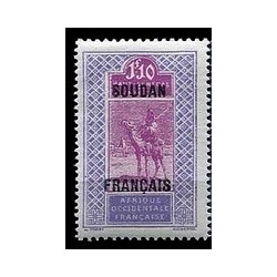 Soudan  N° 057 N **