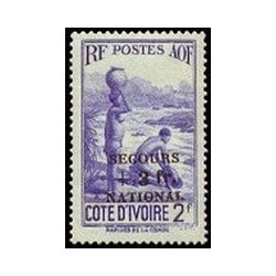 Cote d'Ivoire N° 168 N **