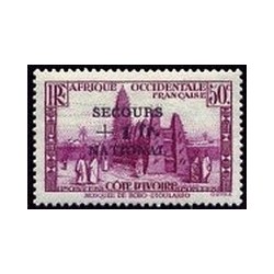 Cote d'Ivoire N° 165 Obli