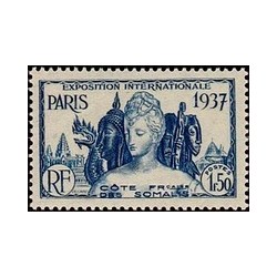 Cote des Somalis N° 146 N **