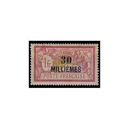 Alexandrie N°  58 N*