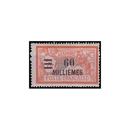 Alexandrie N°  73 N*