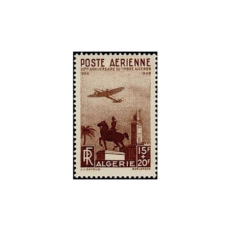 ALGERIE  Neuf * N° PA13