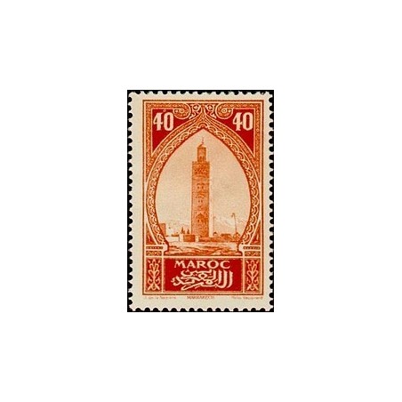 MAROC N° 110 N **