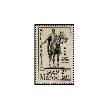 MAROC N° 241 N **
