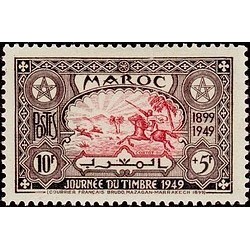 MAROC N° 275 N **