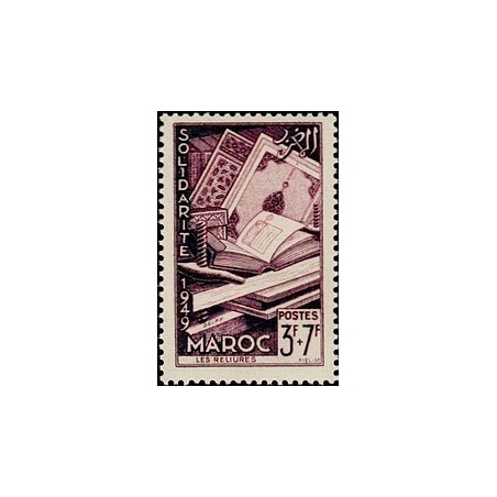 MAROC N° 290 N **