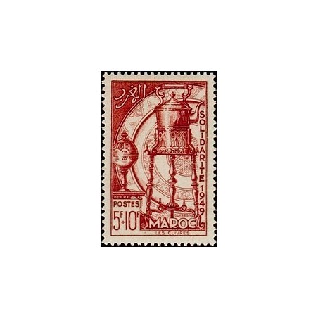 MAROC N° 291 N **