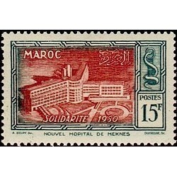 MAROC N° 303 N **