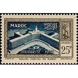 MAROC N° 304 N **