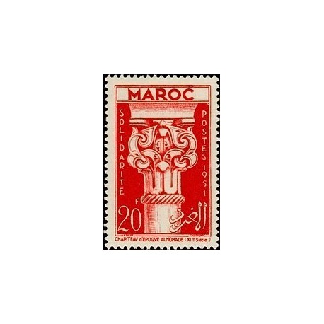 MAROC N° 316 N **