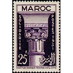 MAROC N° 317 N **