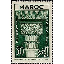 MAROC N° 318 N **