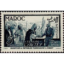 MAROC N° 335 N **