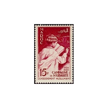MAROC N° 340 N **