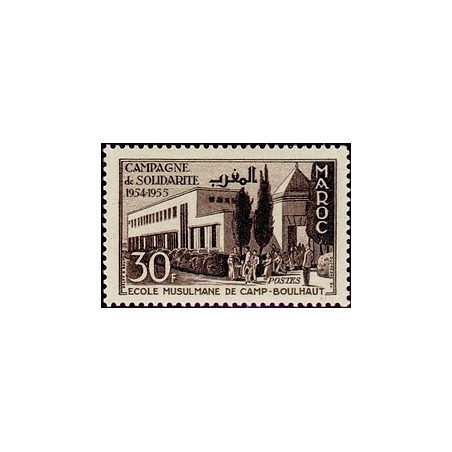 MAROC N° 341 N **