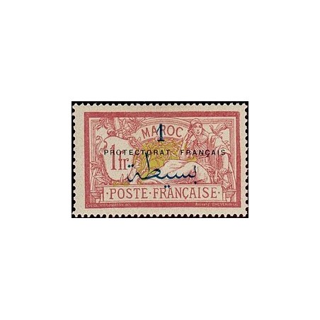 MAROC N° 051 N *