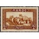 MAROC N° 145 N *