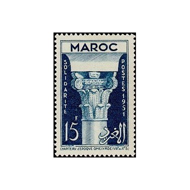 MAROC N° 315 N *