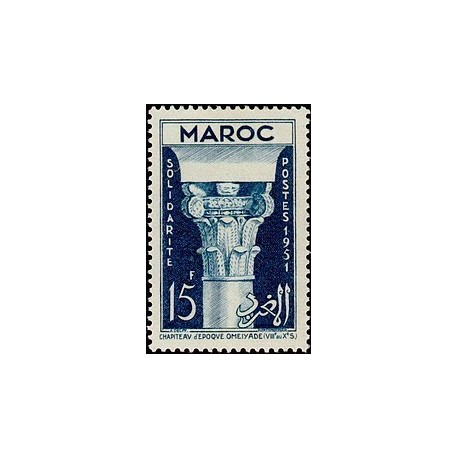 MAROC N° 315 N *