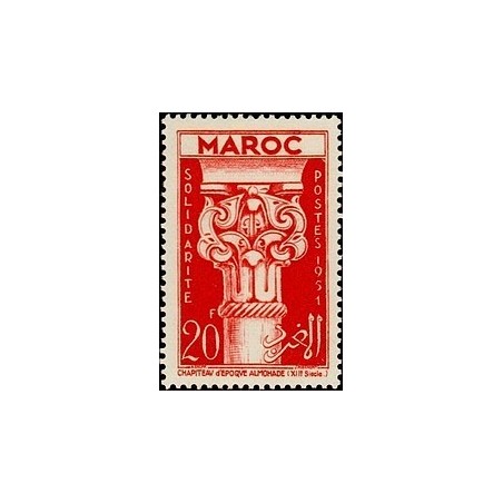 MAROC N° 316 N *