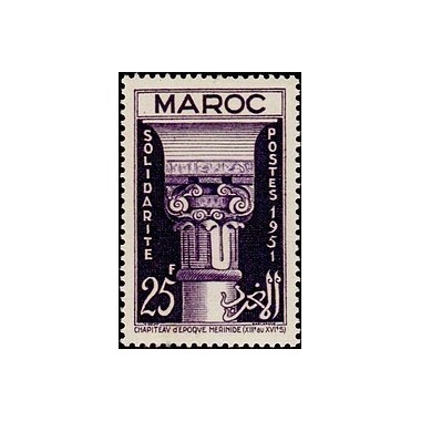 MAROC N° 317 N *