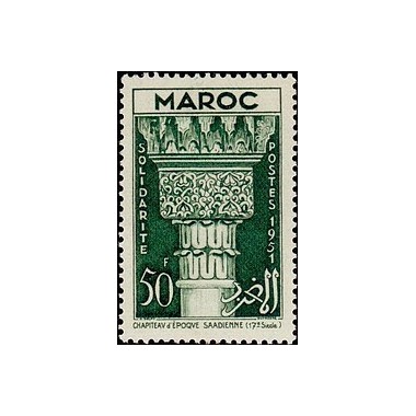 MAROC N° 318 N *