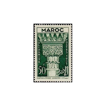 MAROC N° 318 N *