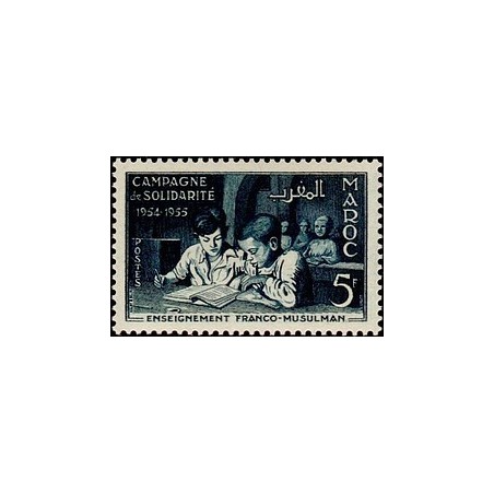 MAROC N° 339 N *