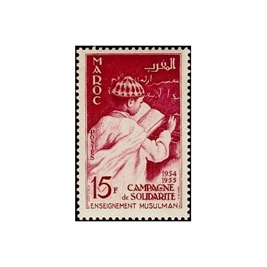 MAROC N° 340 N *