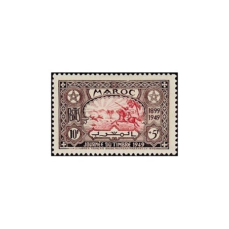 MAROC N° 275 Obli