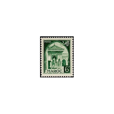 MAROC N° 307 Obli