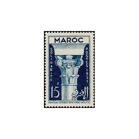MAROC N° 315 Obli