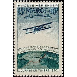 MAROC N° PA 074 N **